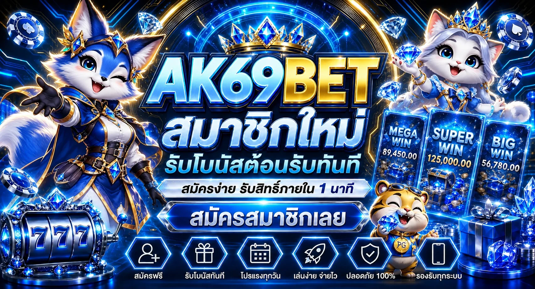 ak69bet banner